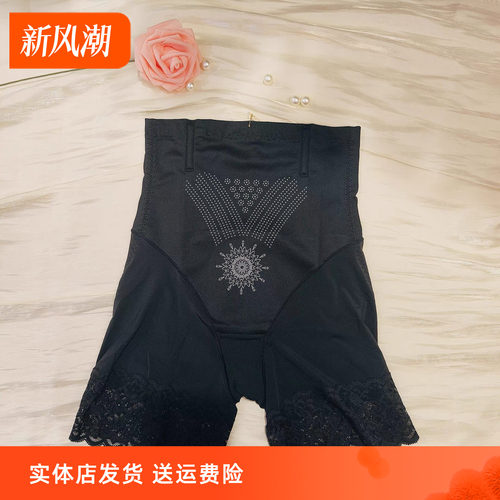 【塑身系列】香蜜闺秀女中腰提臀平角收腹四角内裤轻压蕾丝安全裤