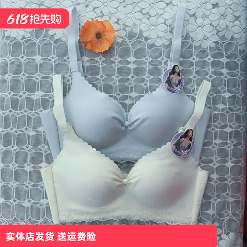 香蜜闺秀26112004国香款健康棉无钢圈聚拢文胸B杯不跑杯光面款
