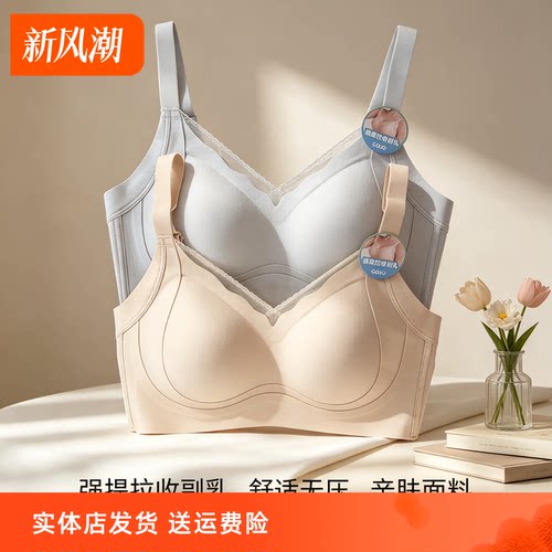 香蜜闺秀26212012婴儿棉无钢圈轻盈文胸调整型无痕内衣胸罩