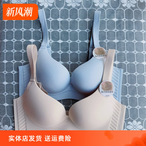 香蜜闺秀光面24212038内衣舒适透气亲肤无痕贴合聚拢侧收百搭文胸