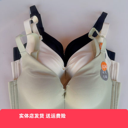 香蜜闺秀内衣女小胸显大聚拢收副乳文胸性感舒适胸罩3112159