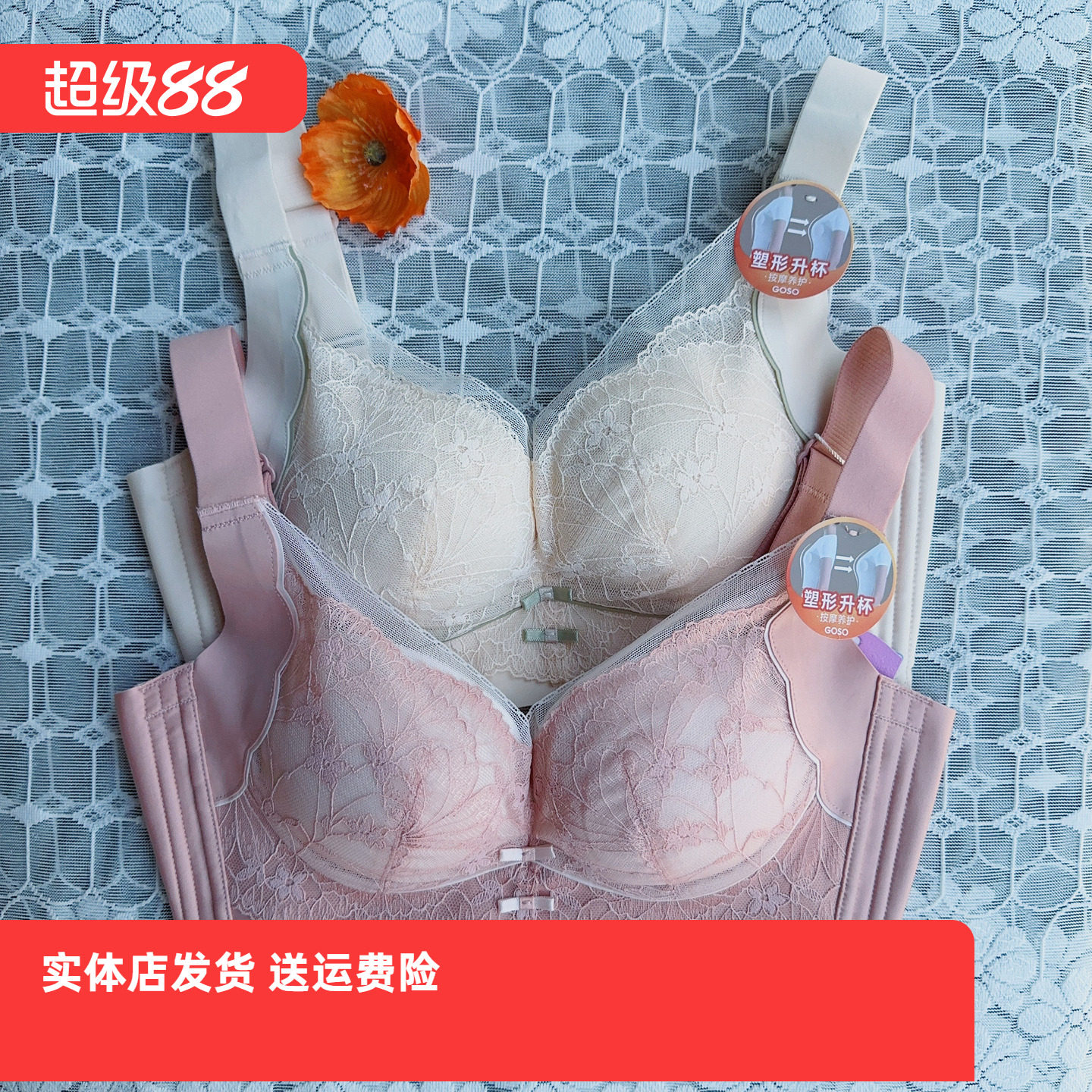 香蜜闺秀24312002中厚微型按摩杯B杯蕾丝无钢圈四排扣调整型内衣