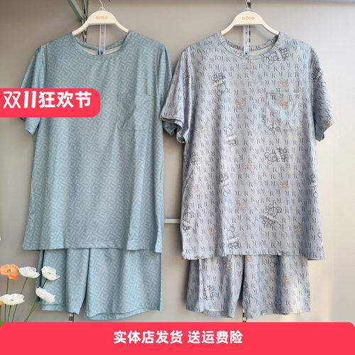 香蜜闺秀25224045特价男士家居服套装针织牛奶丝短袖短裤套头睡衣