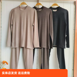 香蜜闺秀24425005男款 蚕丝羊毛发热抑菌抗静电 中领保暖秋衣秋裤