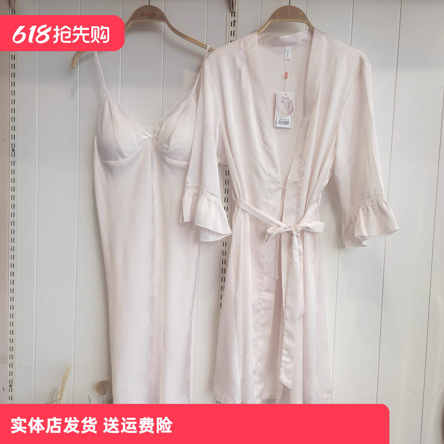 香蜜闺秀26103044女士家居服柔美精纺丝长袖长裤套装缎面丝滑雪纺