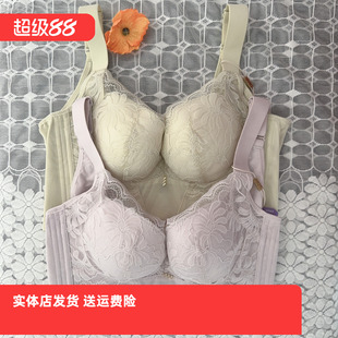 香蜜闺秀25206001记忆钢圈调整型舒瘦塑身内衣防下垂收副乳文胸罩