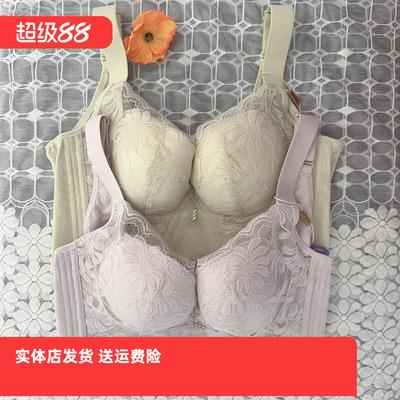 香蜜闺秀25206001记忆钢圈调整型舒瘦塑身内衣防下垂收副乳文胸罩