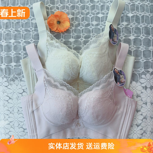 香蜜闺秀26112001五排扣国香款亲肤绵无钢圈调整聚拢文胸B杯不跑