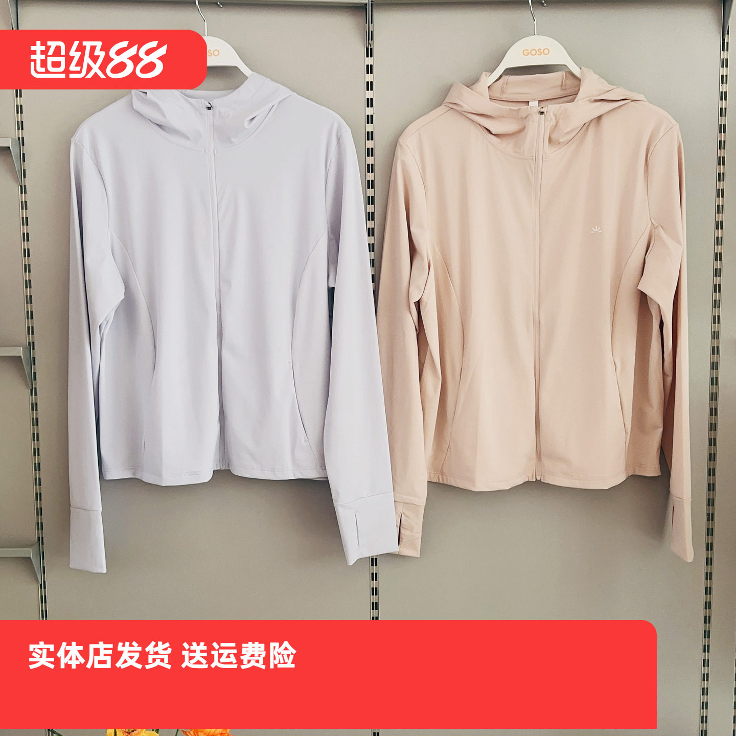 香蜜闺秀26227028男女士防晒衣时尚休闲百搭修身显瘦长袖上衣连帽