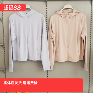 香蜜闺秀26227028男女士防晒衣时尚休闲百搭修身显瘦长袖上衣连帽