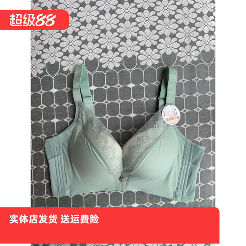 调整聚拢香蜜闺秀无棉