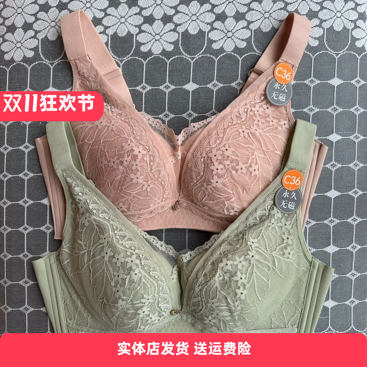 香蜜闺秀3112145无磁无钢圈聚拢文胸包容塑适薄款C杯四排扣内衣