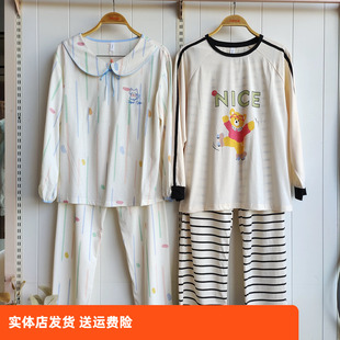 可外穿家居服 长裤 香蜜闺秀25303042新款 女士套头睡衣棉质舒适长袖