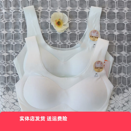 香蜜闺秀25112099B杯少女内衣女童发育期青少年二阶段学生文胸