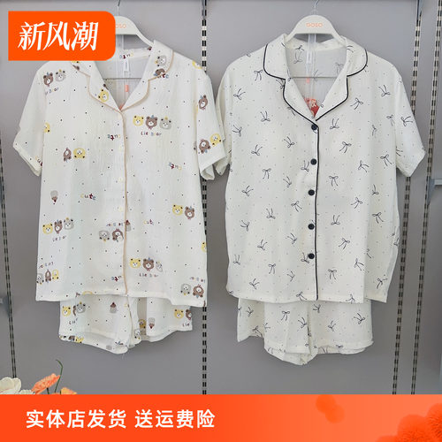香蜜闺秀女士牛奶丝家居七分裤套