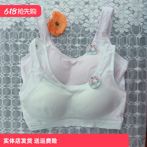 香蜜闺秀26112029少女内衣B杯女童发育期青少年三阶段学生款文胸