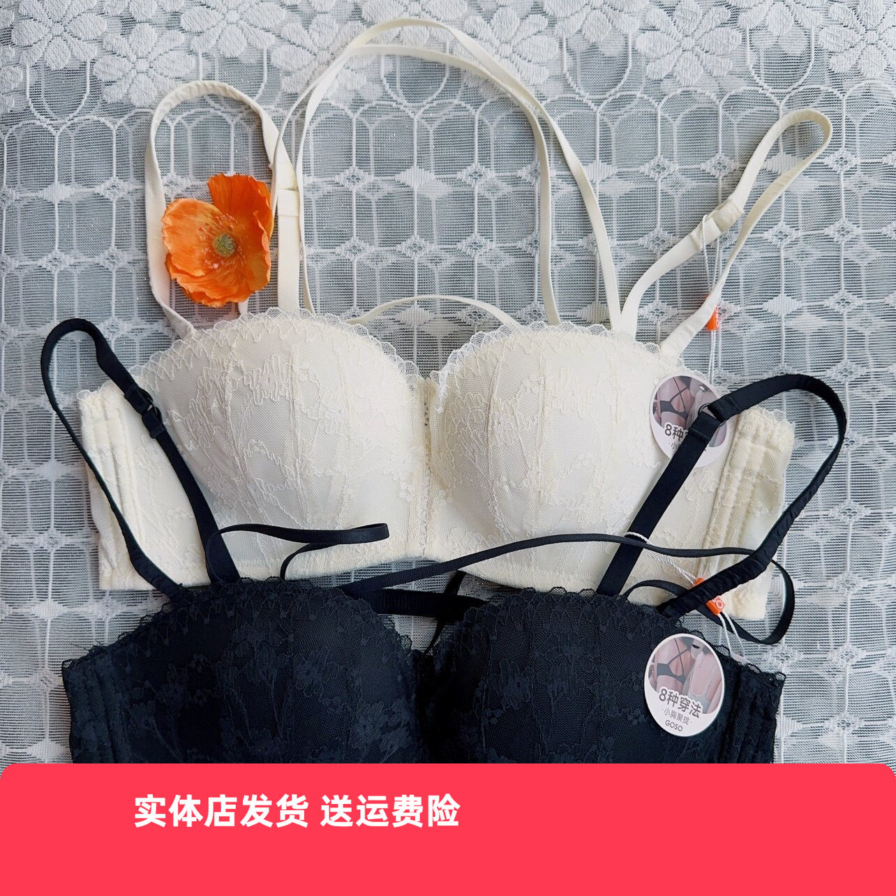 香蜜闺秀24112111无钢圈B杯文胸可卸肩带百搭亲肤服帖不跑杯内衣