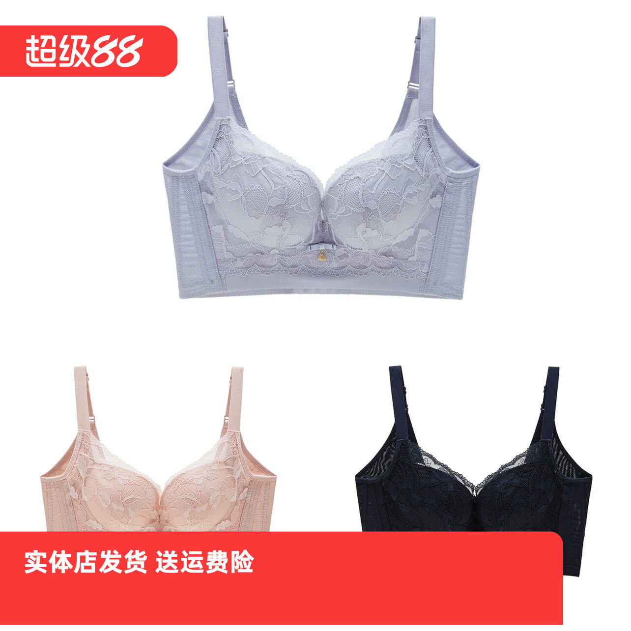 香蜜闺秀厚款薄款记忆钢圈311221345ABC杯塑形蕾丝文胸调整外扩