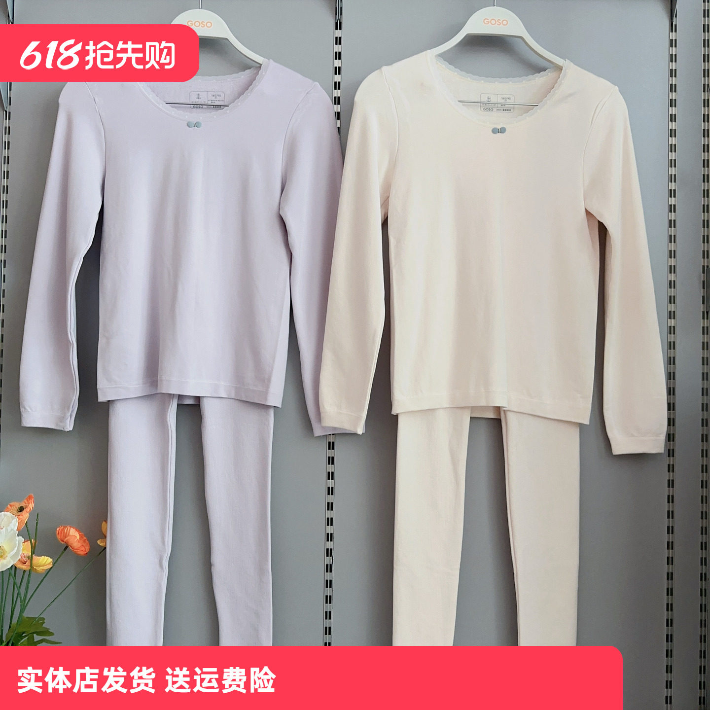 香蜜闺秀25405012女士无缝美体毛圈绒款秋衣加厚套装舒适保暖锁温