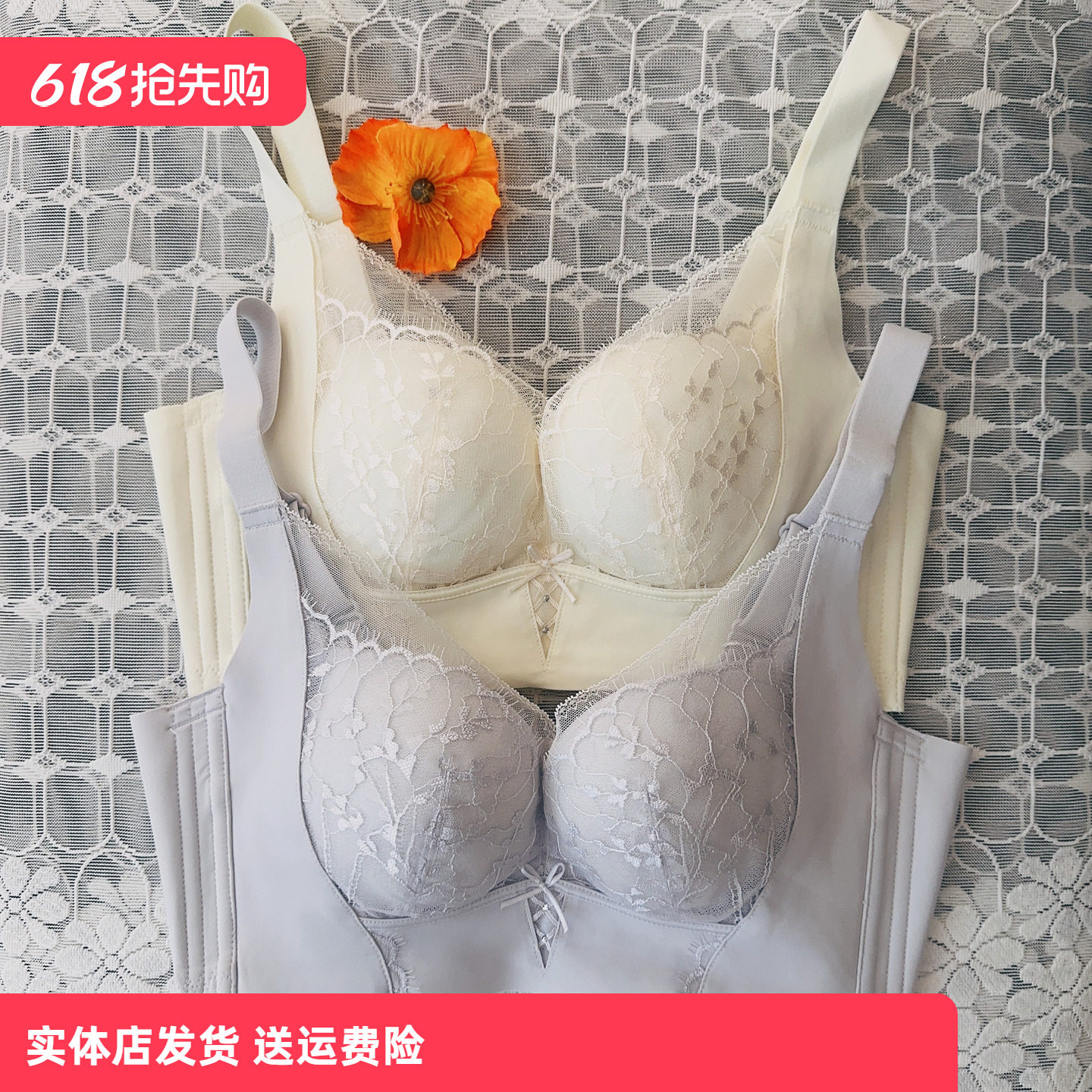 香蜜闺秀26112044无钢圈聚拢收副乳调整型按摩珠亲肤棉内衣文胸