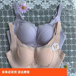 香蜜闺秀3112099无钢圈聚拢舒适文胸C杯中薄款 无骨支撑不勒肉内衣