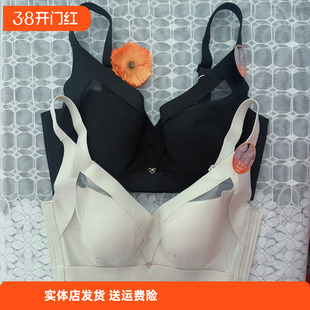 香蜜闺秀25312008女士C杯薄款亲肤棉记忆钢圈文胸性感蕾丝调整