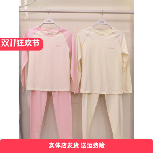 香蜜闺秀26305039新款女士青少年柔棉圆领长袖套装秋衣秋裤
