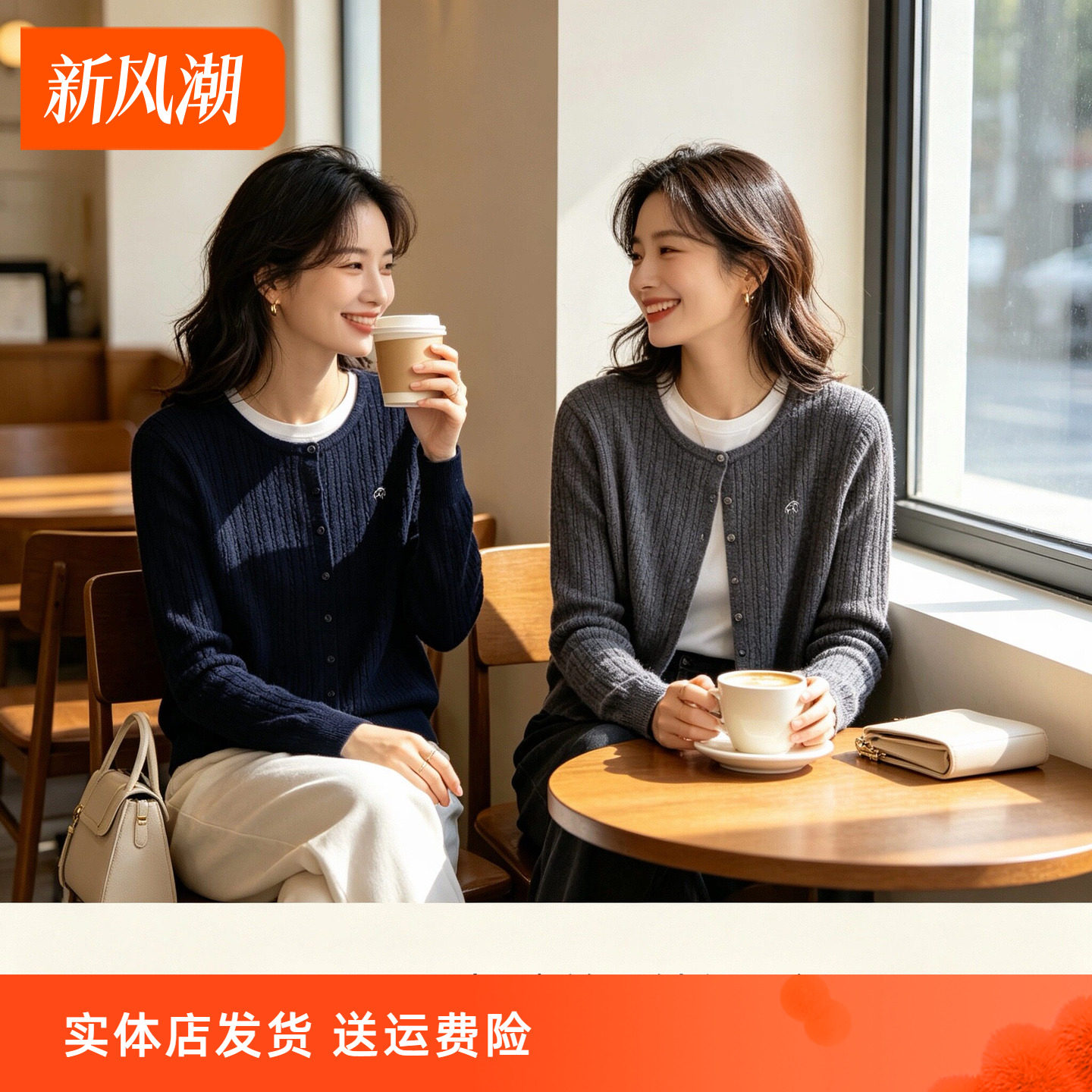 香蜜闺秀女士圆领针织开衫百搭