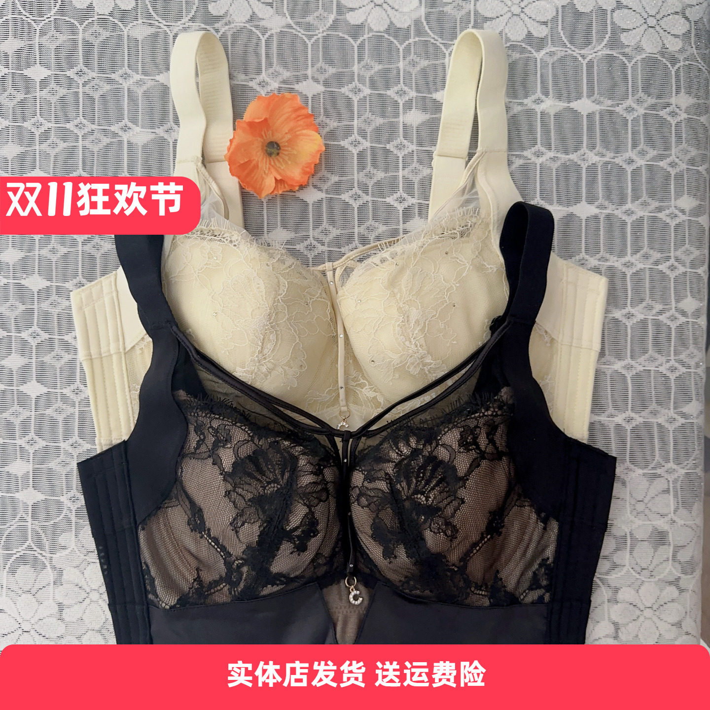 香蜜闺秀记忆钢圈防走光文胸