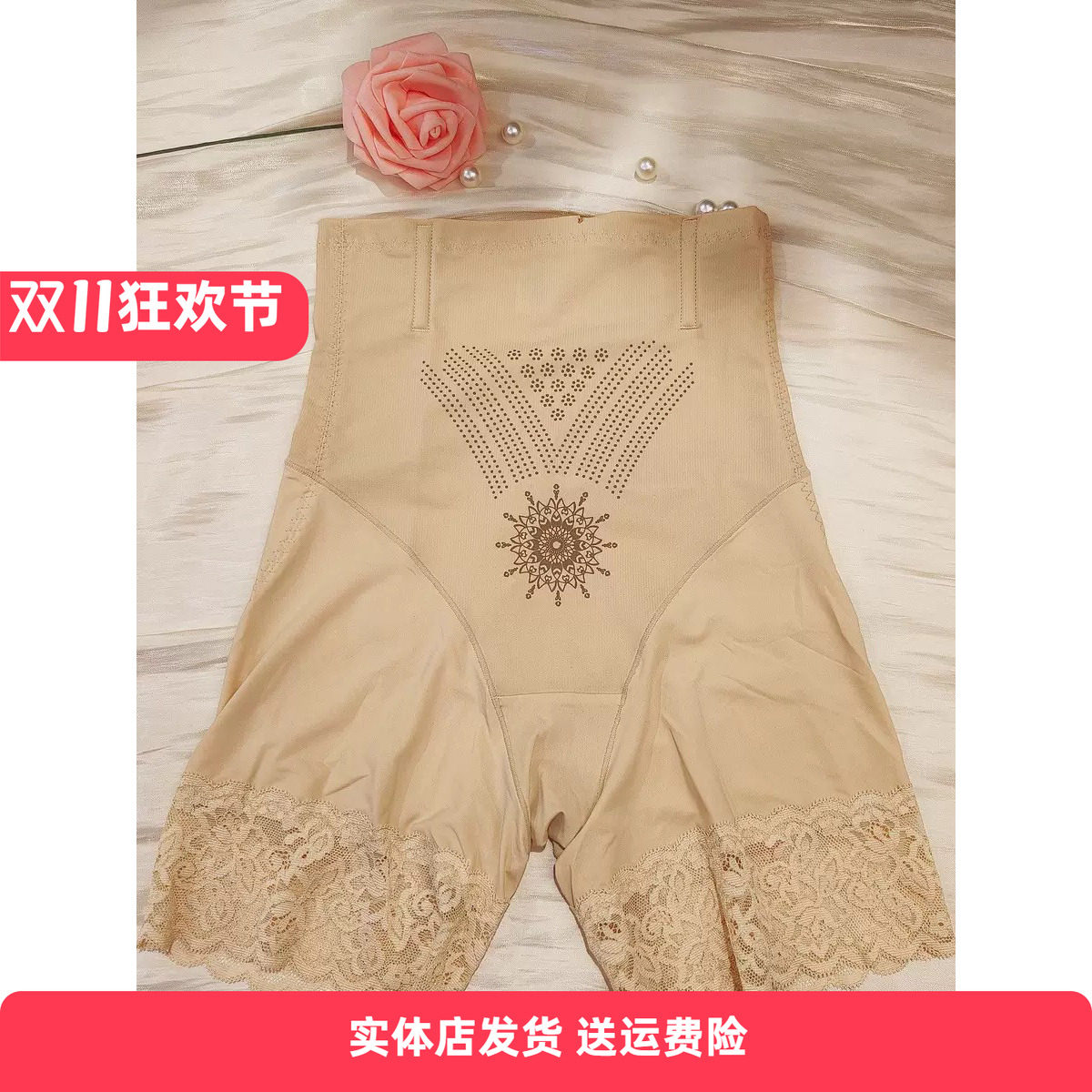 【塑身系列】香蜜闺秀女中腰提臀平角收腹四角内裤轻压蕾丝安全裤