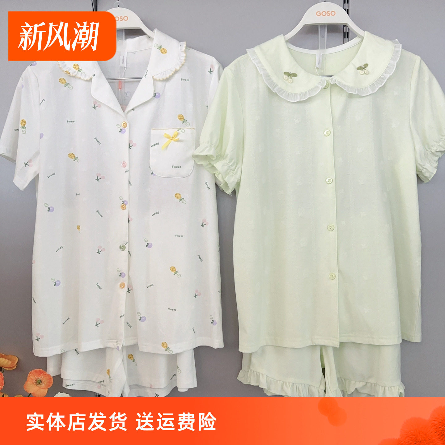 香蜜闺秀25203018睡衣女士棉质翻领开衫薄款短袖短裤家居服套装