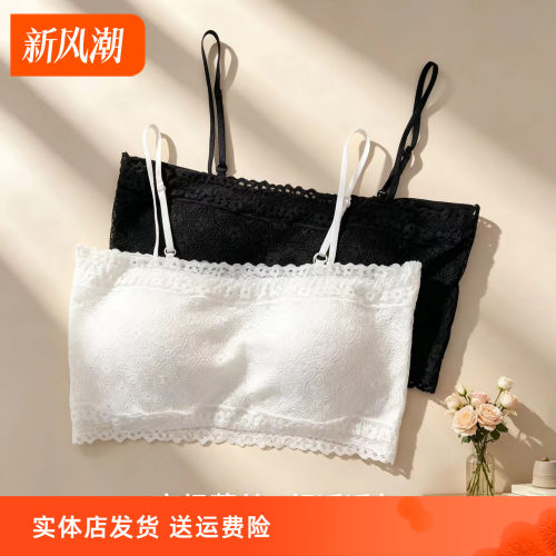 香蜜闺秀凉感蕾丝无钢圈美背抹胸