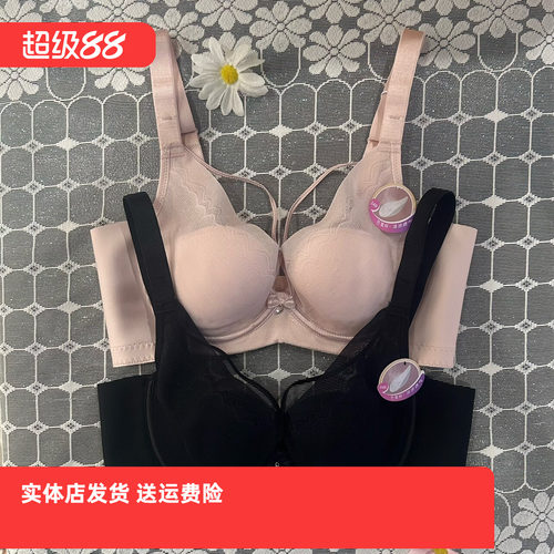 超薄文胸香蜜闺秀记忆钢圈