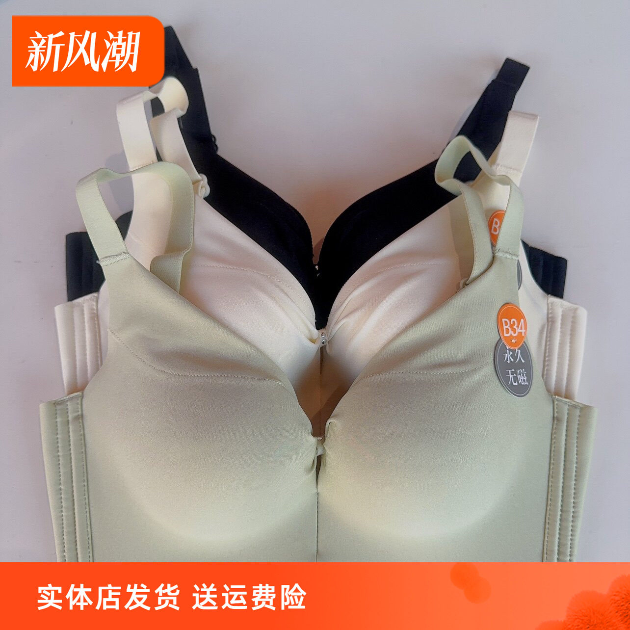 香蜜闺秀小胸显大文胸罩内衣