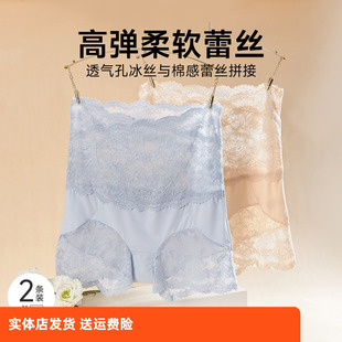 香蜜闺秀女士内裤