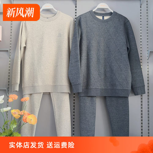 香蜜闺秀男士羊绒保暖内衣套装