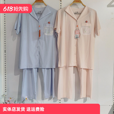 香蜜闺秀24203034女士短袖长裤开扣燕尾领春夏款睡衣家居服套纯棉
