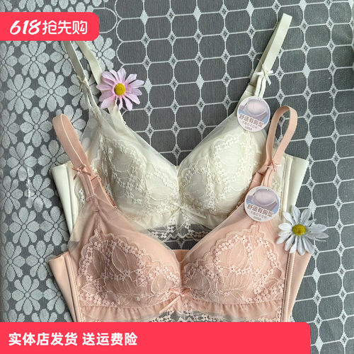 舒适文胸香蜜闺秀无棉