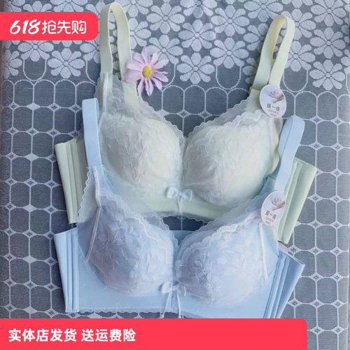 香蜜闺秀24212057B杯四排三倍软云朵杯中厚亲肤绵无钢圈聚拢文胸