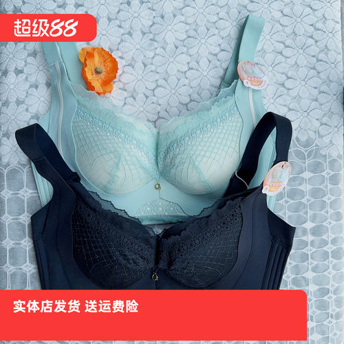 香蜜闺秀24312048内衣无钢圈调整塑适立挺收副乳文胸中厚C杯