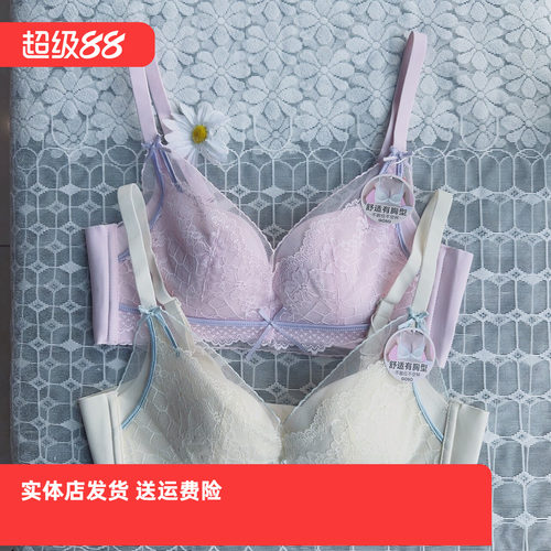 无钢圈内衣香蜜闺秀无钢圈