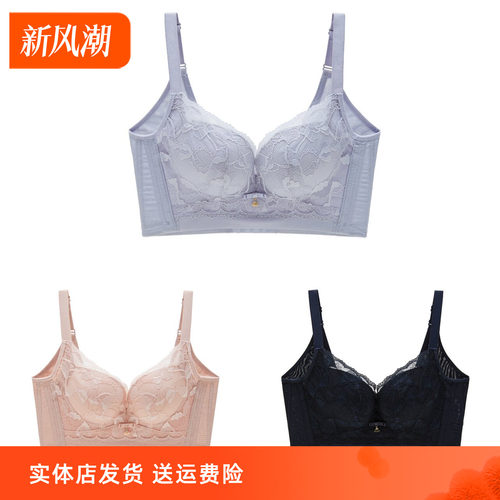 香蜜闺秀厚款薄款记忆钢圈311221345ABC杯塑形蕾丝文胸调整外扩