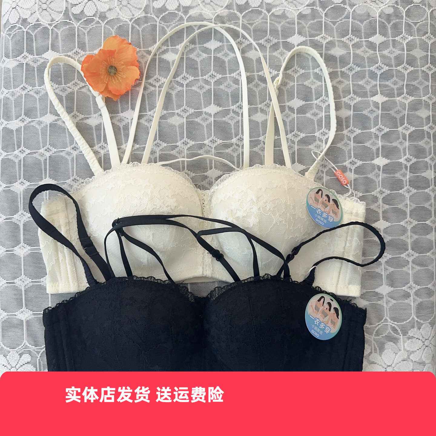 香蜜闺秀25112009无钢圈B杯文胸可卸肩带百搭亲肤服帖不跑杯内衣