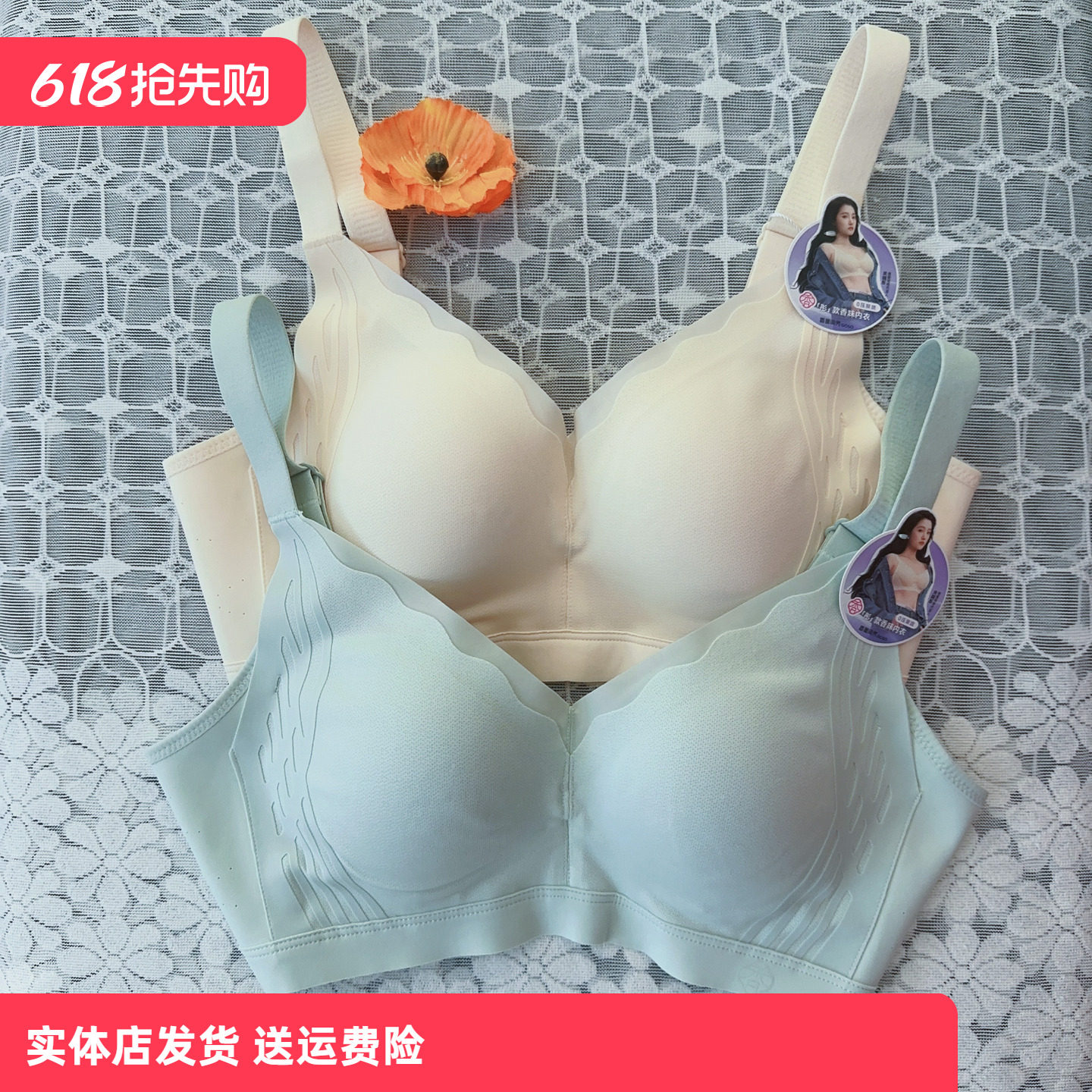 香蜜闺秀 26112007专利无骨无钢圈聚拢文胸(B杯三排扣,薄海绵1cm)