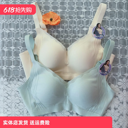 香蜜闺秀 26112007专利无骨无钢圈聚拢文胸(B杯三排扣,薄海绵1cm)