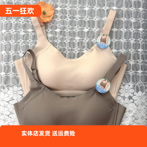 香蜜闺秀25112068无钢圈B杯光面款内衣运动级稳定支撑三排扣文胸
