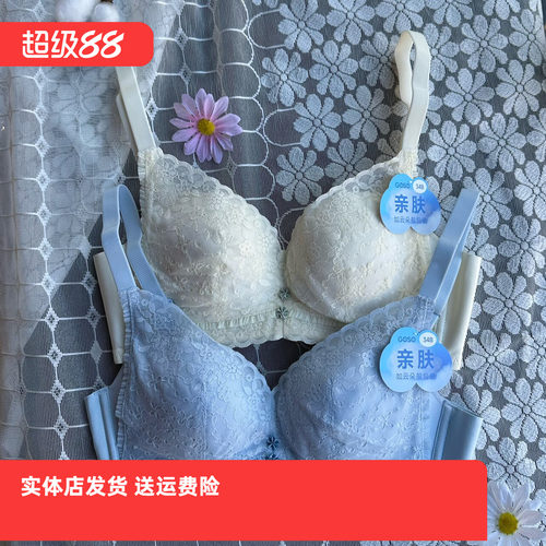 蕾丝花边蕾丝香蜜闺秀舒适