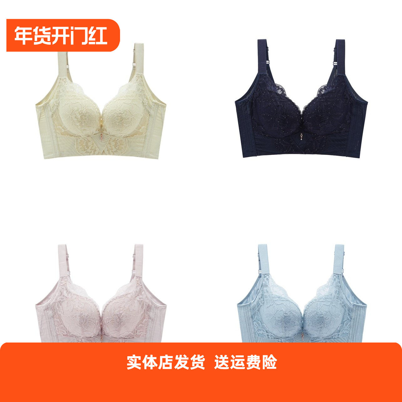 香蜜闺秀记忆钢圈收副乳聚拢五排扣塑形24112050B/C杯薄款文胸罩,女士内衣/男士内衣/家居服,文胸,淘宝优惠券,粉丝福利购,淘宝优惠卷