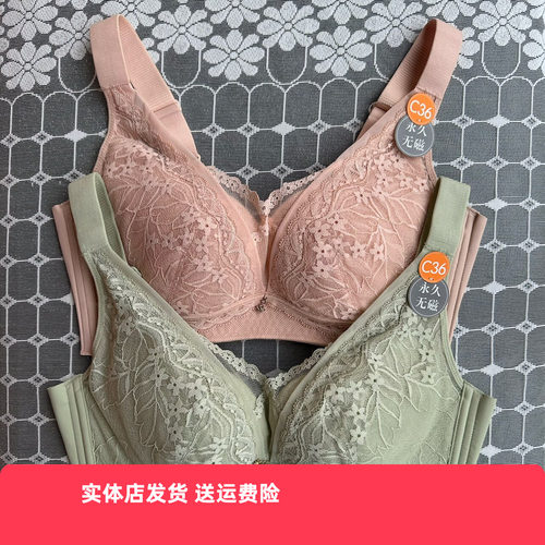 香蜜闺秀无钢圈聚拢文胸C杯薄款