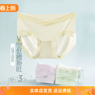 【3条装】香蜜闺秀低腰轻薄透气凉感内裤女士204夏季新款三角裤L